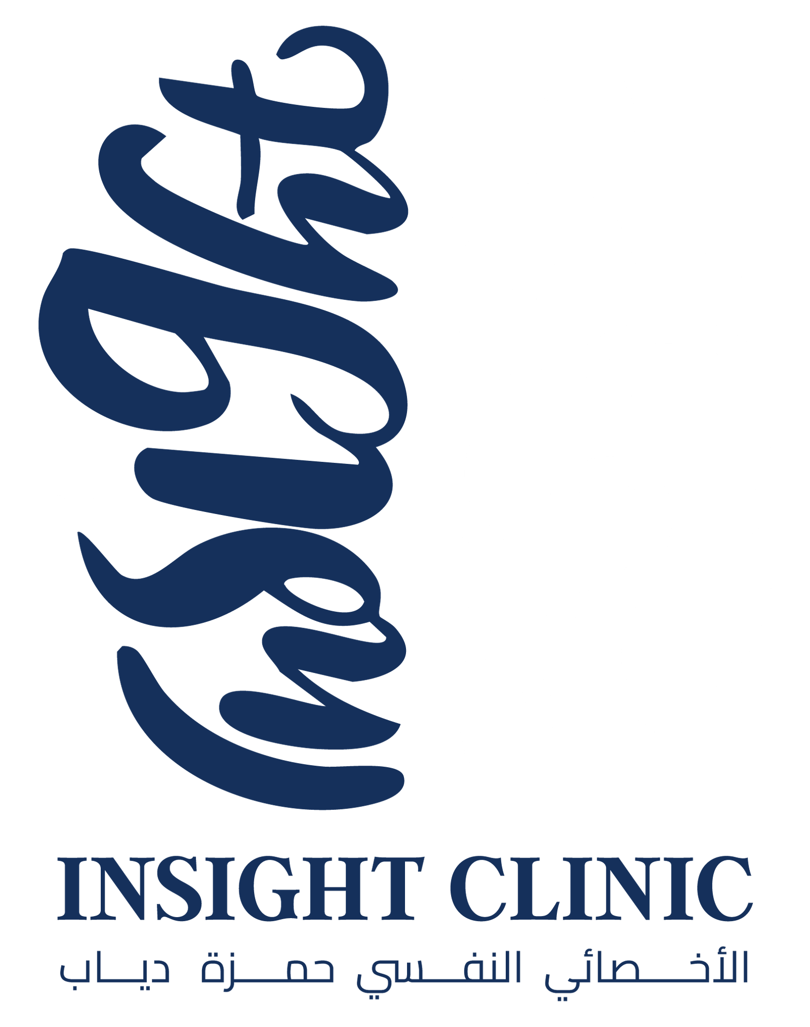 شعار عيادة دياب النفسية